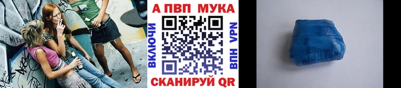 Как найти закладки Воркута Гашиш  Бошки Шишки  КОКАИН  АМФЕТАМИН  МЕФ  А ПВП 