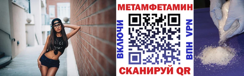 АМФ 97%  магазин  наркотиков  Воркута 