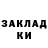 Кетамин VHQ Tsunami Man