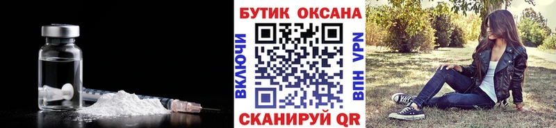 Бутират жидкий экстази  мориарти наркотические препараты  Воркута 