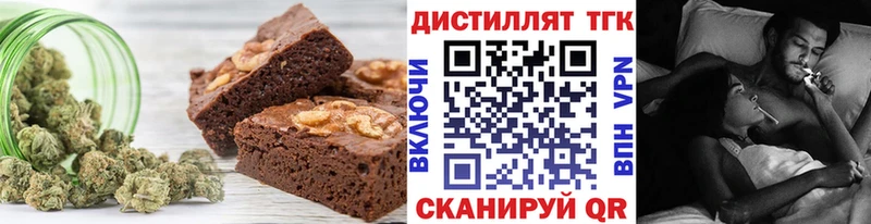 Печенье с ТГК конопля  Воркута 
