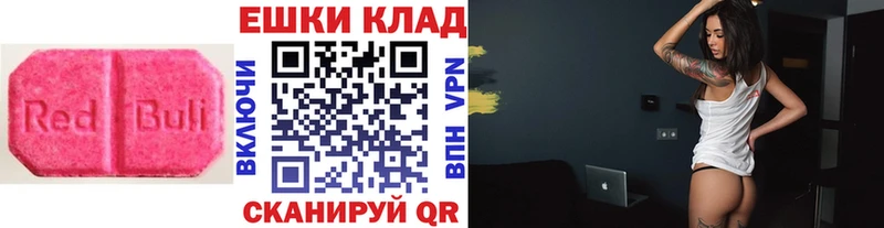 Экстази 280мг  Воркута 