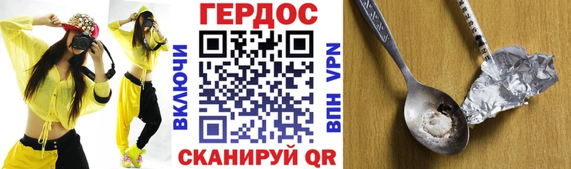 ГЕРОИН Heroin  купить закладку  Воркута 