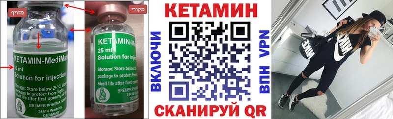 хочу   Воркута  КЕТАМИН ketamine 