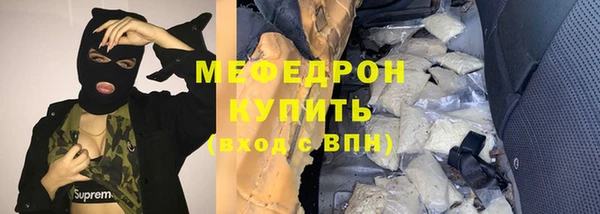 винт Бугульма