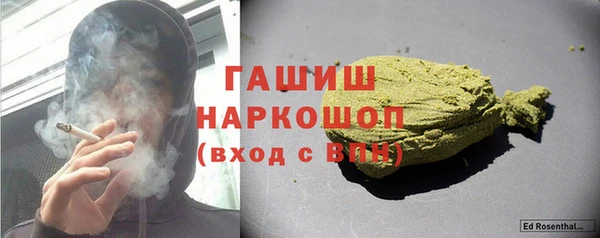 ГАЛЛЮЦИНОГЕННЫЕ ГРИБЫ Богородицк