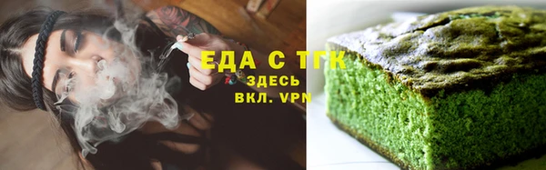 гидра Ветлуга