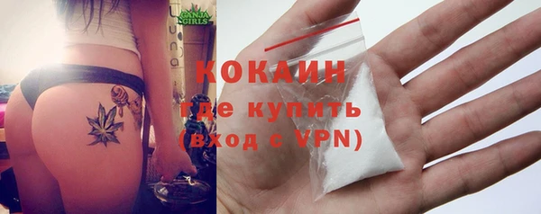 COCAINE Богородск