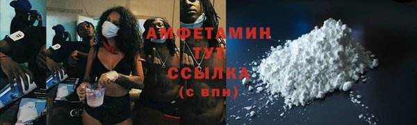 COCAINE Богородск