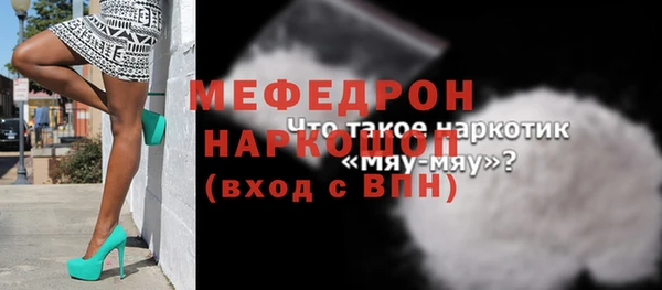 винт Бугульма