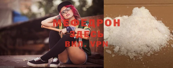 меф VHQ Бронницы
