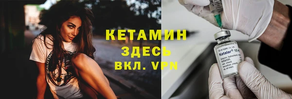 COCAINE Богородск