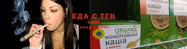 меф VHQ Бронницы