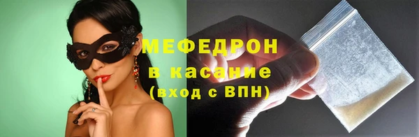 ГАЛЛЮЦИНОГЕННЫЕ ГРИБЫ Богородицк