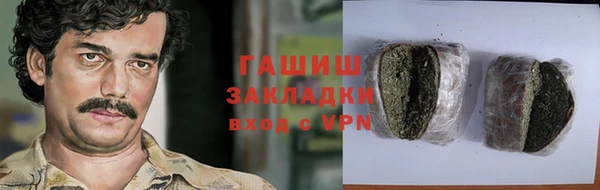 ГАЛЛЮЦИНОГЕННЫЕ ГРИБЫ Богородицк