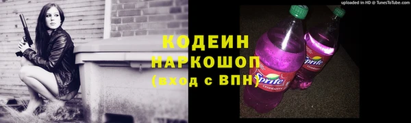 ALPHA PVP Видное