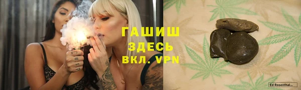 ГАЛЛЮЦИНОГЕННЫЕ ГРИБЫ Богородицк