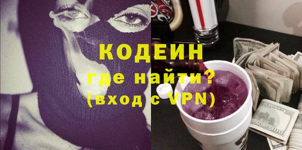 ГАЛЛЮЦИНОГЕННЫЕ ГРИБЫ Богородицк
