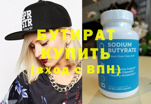 меф VHQ Бронницы