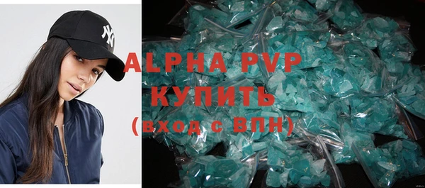 COCAINE Богородск