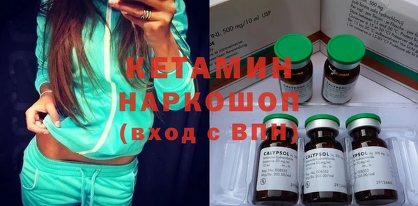винт Бугульма