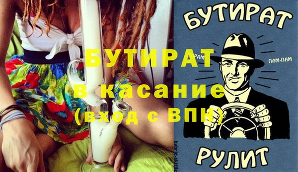 винт Бугульма
