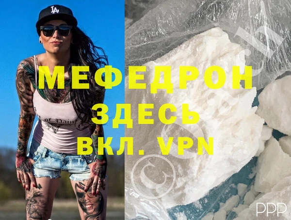 винт Бугульма