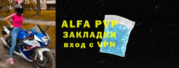 меф VHQ Бронницы