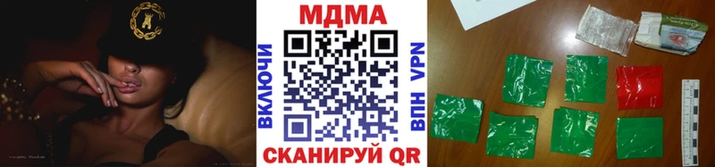 MDMA кристаллы  Воркута 