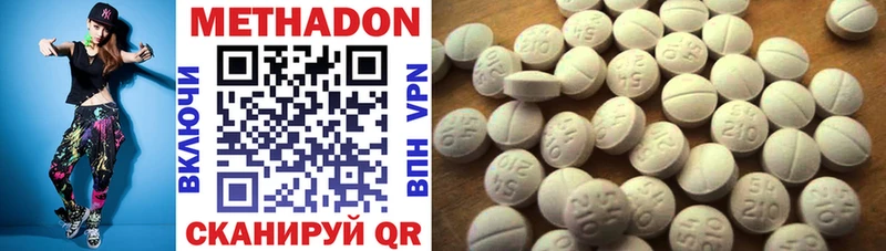 МЕТАДОН methadone  Воркута 