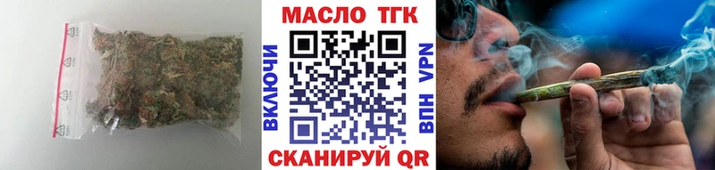Дистиллят ТГК THC oil  Воркута 