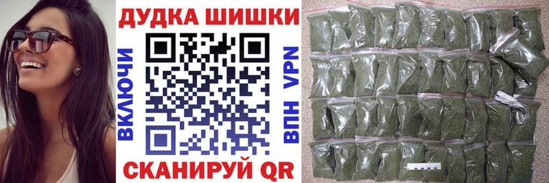 Канабис марихуана  Воркута 